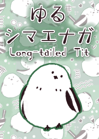 A loose taste Long-tailed T...