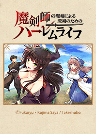 Makenshi Halem