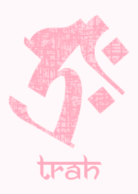 BONJI [traH] PINK MANIA (0077