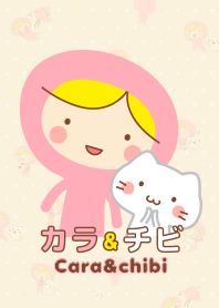 カラ&チビ(^▽^) げんきですか.