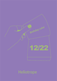 Birthday color December 22 simple: