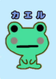 Auspicious frog
