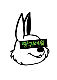 KOREA RABBIT THEME 264