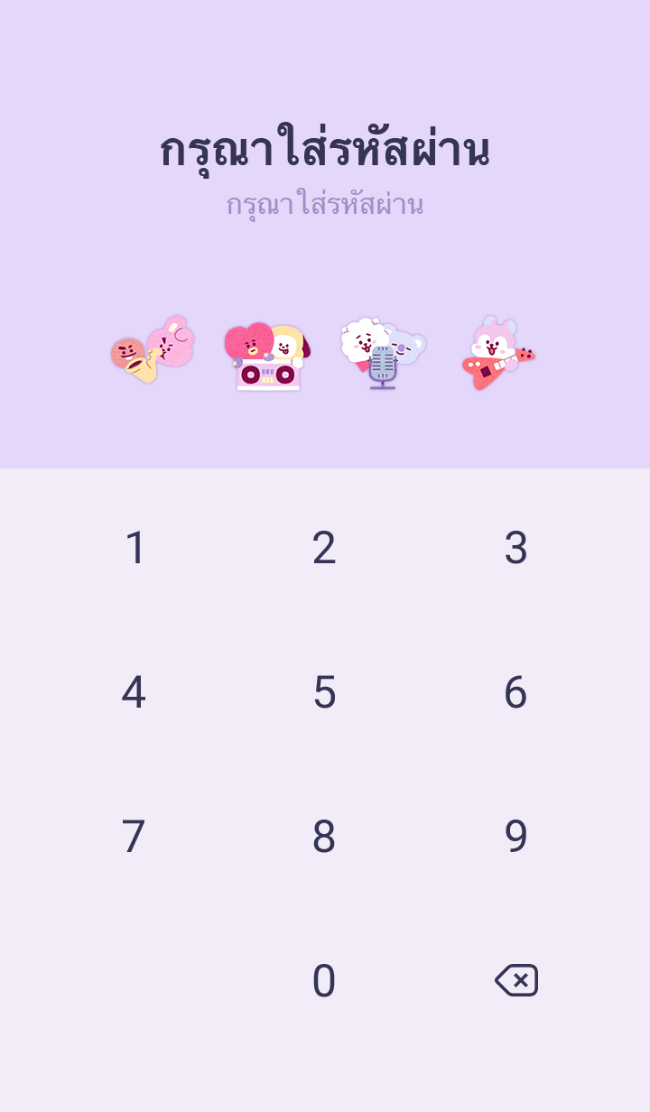 BT21 PRESS PLAY 4
