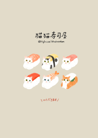 Yy’s cat 貓貓寿司屋