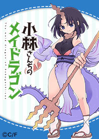 小林さんちのメイドラゴン エルマver. - LINE 着せかえ | LINE STORE