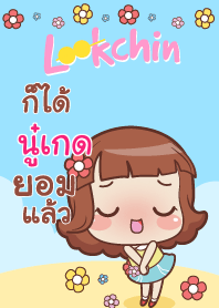 NOOKADE lookchin emotions V04