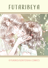 Futaribeya Vol.2