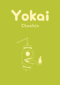 Yokai chochin Citron yellow