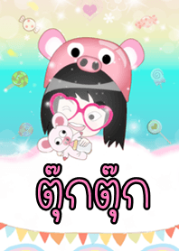 ตุ๊กตุ๊ก - ธีมน่ารัก (สีชมพู) ชุด2