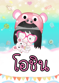 โอชิน - ธีมน่ารัก (สีชมพู) ชุด2