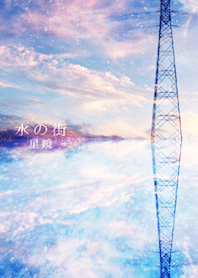 Town of water - Star Mirror -