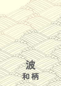 wagara wave choujiiro