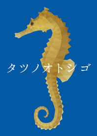 Seahorse