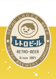 Retro glass beer