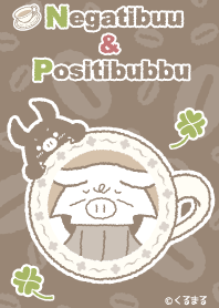 Negatibuu and Positibubbu [Cafe Ver.]