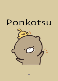 สีกรมท่าสีเบจ : Everyday Bear Ponkotsu 2