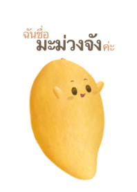 Potteri Mamuan chan 5