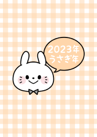 2023 Happy New Year. Rabbit. 39