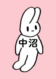 NAKANUMA by nekorock no.11311