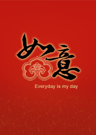 happy new year, everyday is my day