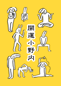 ONOUCHI by uchuujin no.11007