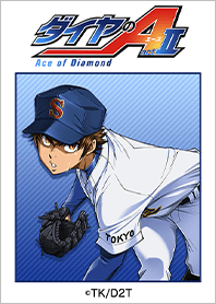 TVアニメ「ダイヤのA actⅡ」沢村栄純ver