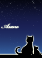 Asano parents of cats & night sky