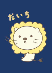 Cute Lion theme for Daichi / Daiti