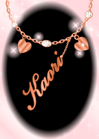 【かおり】運気UP!名前入りピンクゴールド