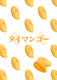 タイマンゴー 18