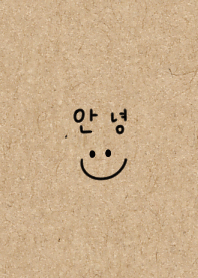 Kraft paper and Korean. Smile.