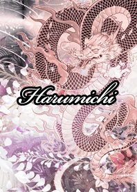 Harumichi Fortune wahuu dragon