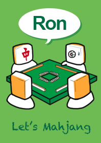 麻雀！マージャン！着せ替えリニューアル！