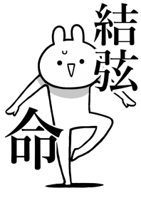 Like Themiie[YUZURU]