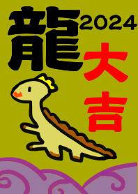 2024== Cute Dinosaur == dragon year