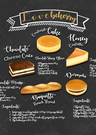 เบเกอรี่ รักเวอร์