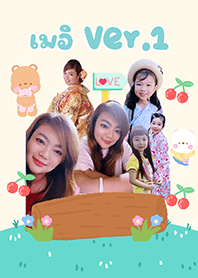 Mei  Ver.1