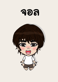 my name is jon (sawasdee)