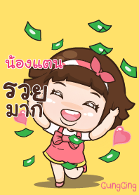 NONGTAN aung-aing chubby V03