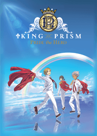 Over The Rainbow＆シン・タイガ