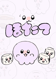 ほたてだよ。