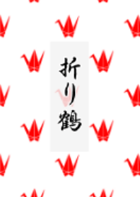 ORIGAMI~CRANE~