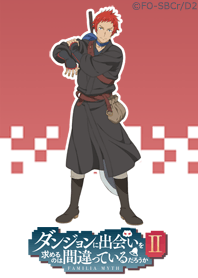Theme of Danmachi 2(WELF ver. )