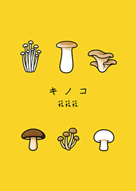 Tasty cute mushrooms(egg yellow)