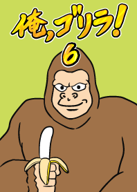 I'm a gorilla! 6