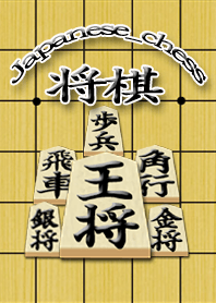 THE SHOGI (japanese chess)