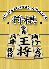 THE☆将棋