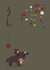 Rev: Oriental Zodiac (Ox) + Khaki |os