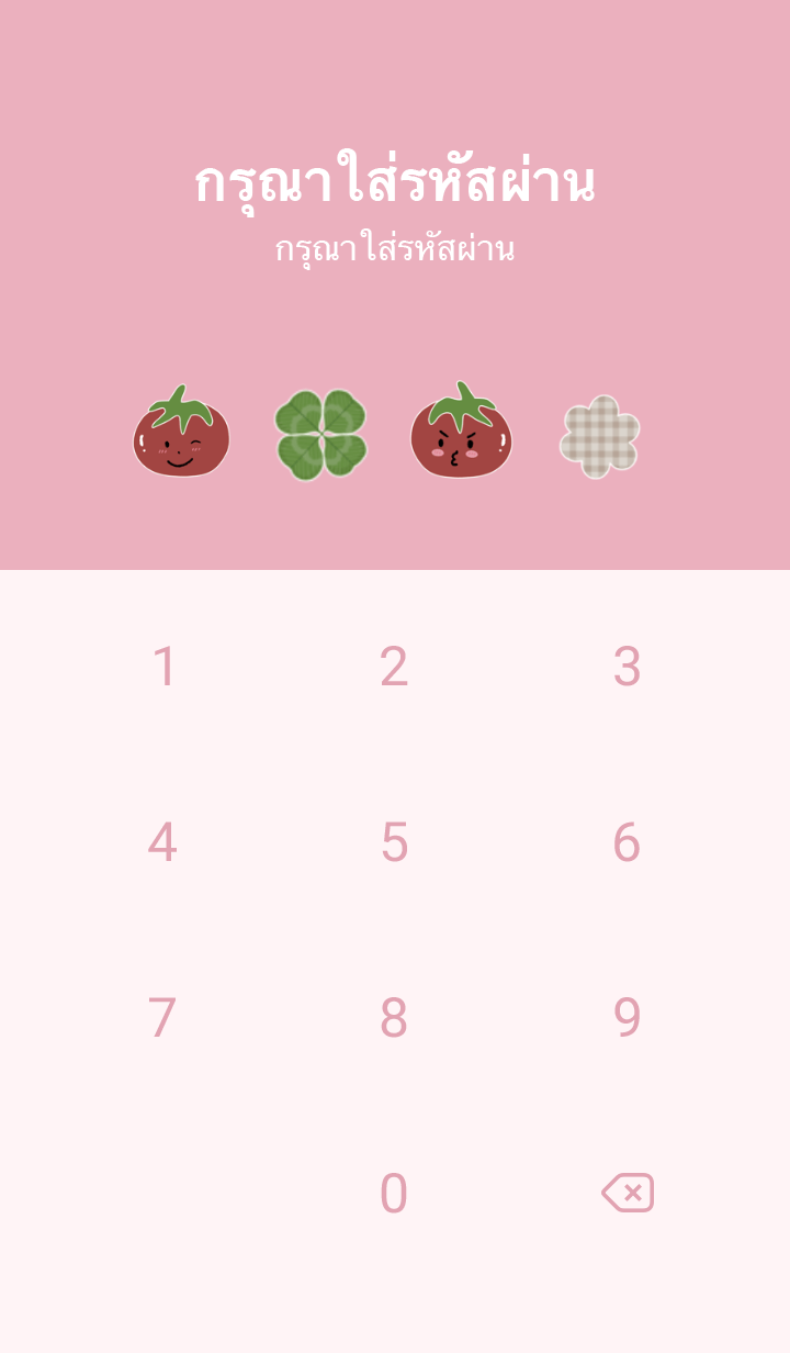 You are my four-leaf clover รูปที่ 4